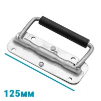 Ручка для ящика MV-008LS (125 мм) (хромована)